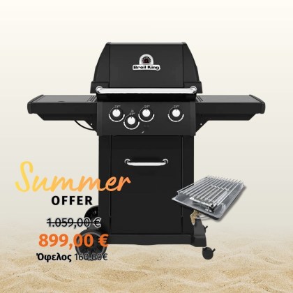 Broil King ROYAL 340 SHADOW Ψησταριά Υγραερίου